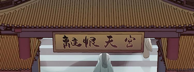 《魔王奶爸修炼中》第1话 我叫阮风 第22页