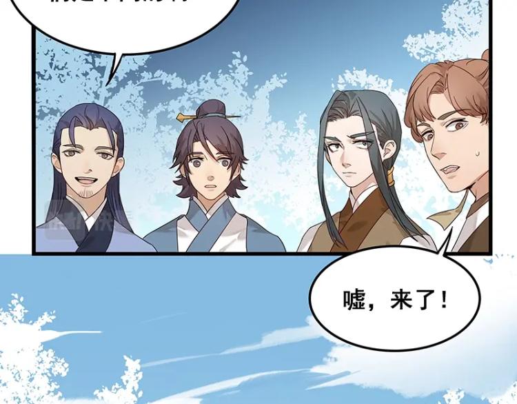 《魔王奶爸修炼中》第1话 我叫阮风 第25页