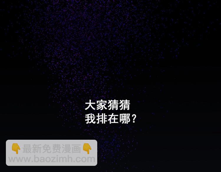 《魔王奶爸修炼中》第1话 我叫阮风 第36页