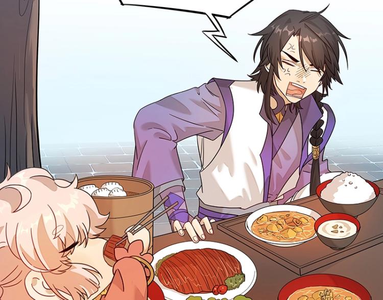 《魔王奶爸修炼中》第6话 三师兄看起来不怀好意 第19页