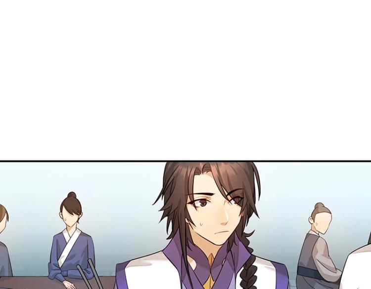《魔王奶爸修炼中》第6话 三师兄看起来不怀好意 第25页
