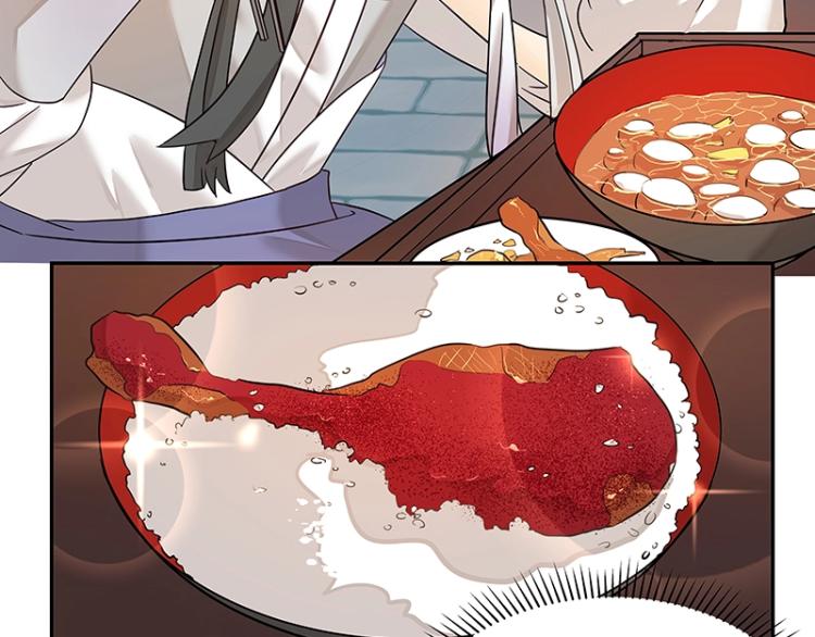 《魔王奶爸修炼中》第6话 三师兄看起来不怀好意 第29页