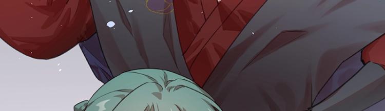 《魔王奶爸修炼中》第6话 三师兄看起来不怀好意 第38页