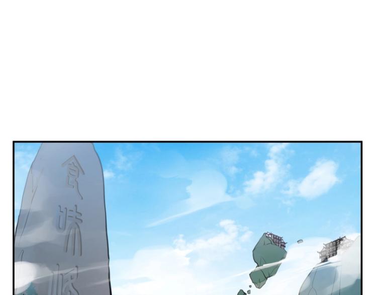 《魔王奶爸修炼中》第6话 三师兄看起来不怀好意 第3页