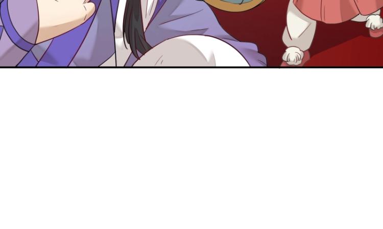 《魔王奶爸修炼中》第7话 师兄的目的…… 第12页