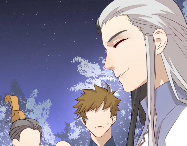 《魔王奶爸修炼中》第7话 师兄的目的…… 第17页
