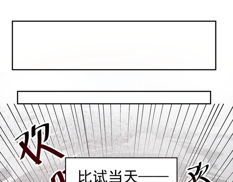 《魔王奶爸修炼中》第7话 师兄的目的…… 第21页