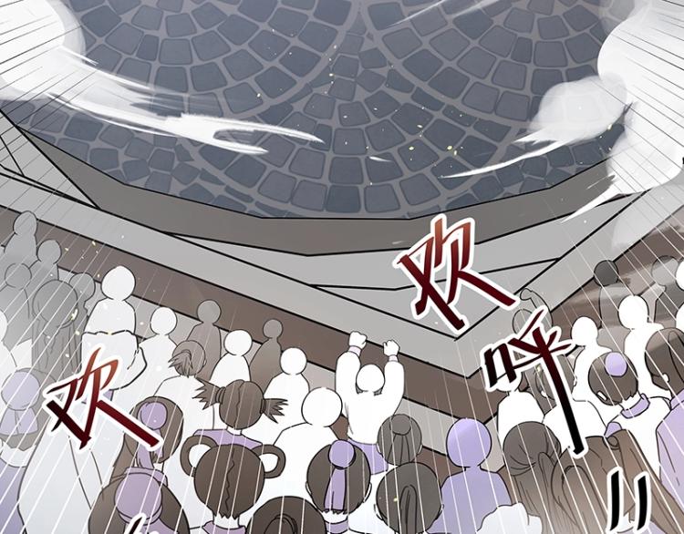 《魔王奶爸修炼中》第7话 师兄的目的…… 第23页