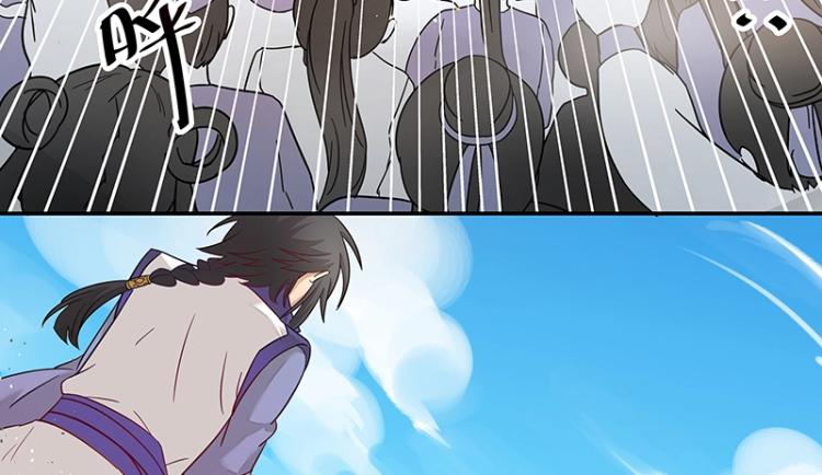 《魔王奶爸修炼中》第7话 师兄的目的…… 第24页
