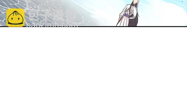 《魔王奶爸修炼中》第7话 师兄的目的…… 第26页