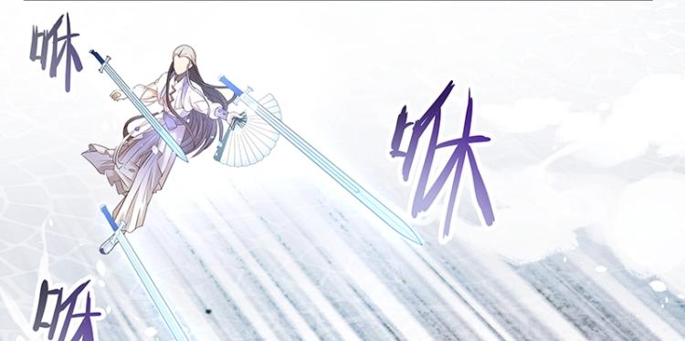 《魔王奶爸修炼中》第7话 师兄的目的…… 第36页