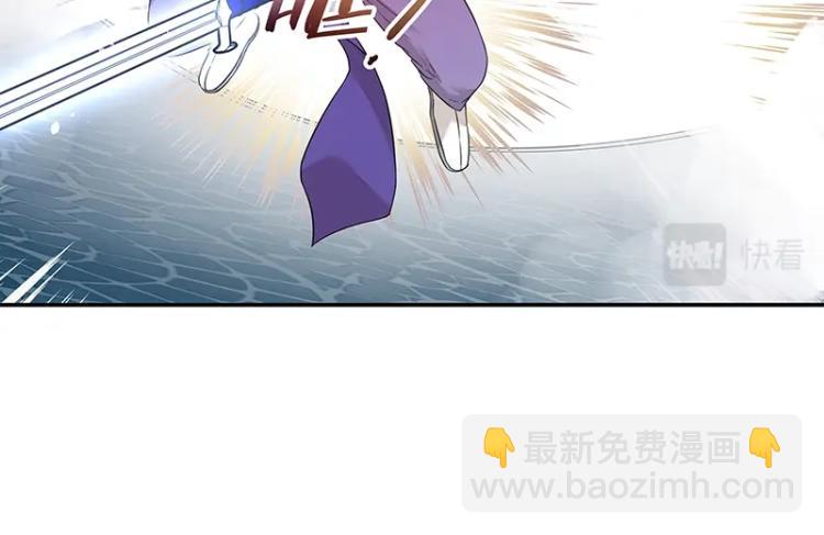 《魔王奶爸修炼中》第7话 师兄的目的…… 第40页