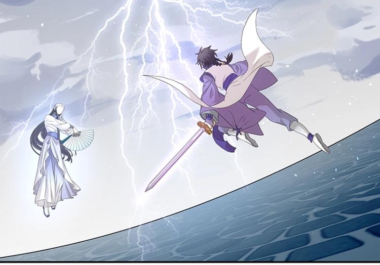 《魔王奶爸修炼中》第7话 师兄的目的…… 第46页