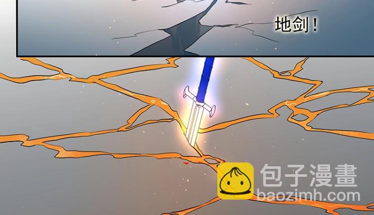 《魔王奶爸修炼中》第7话 师兄的目的…… 第48页