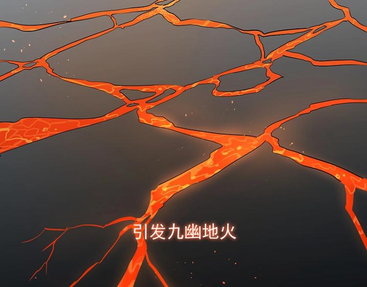 《魔王奶爸修炼中》第7话 师兄的目的…… 第49页