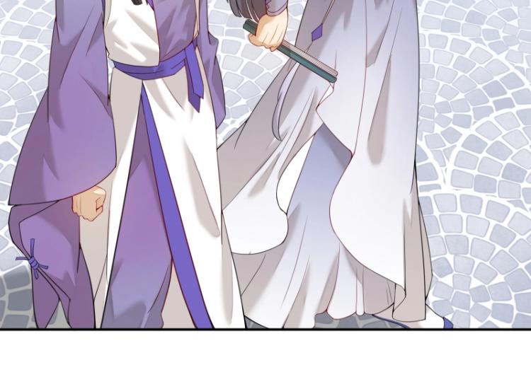 《魔王奶爸修炼中》第8话 二师姐的助攻？ 第13页