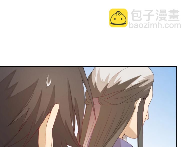 《魔王奶爸修炼中》第8话 二师姐的助攻？ 第14页