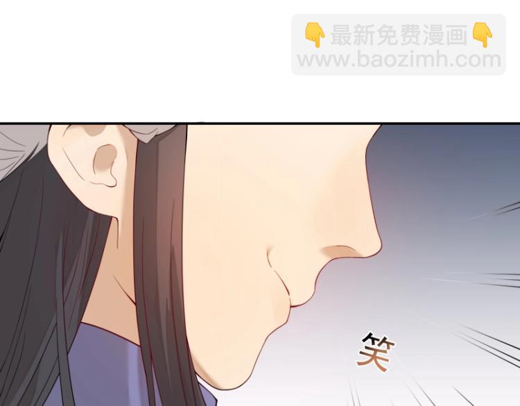 《魔王奶爸修炼中》第8话 二师姐的助攻？ 第17页
