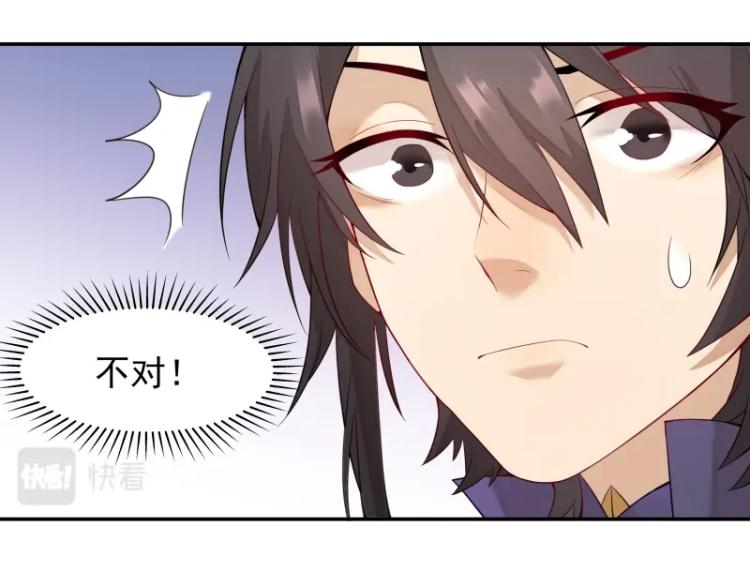 《魔王奶爸修炼中》第8话 二师姐的助攻？ 第19页
