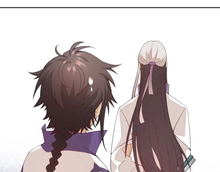 《魔王奶爸修炼中》第8话 二师姐的助攻？ 第21页