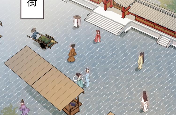 《魔王奶爸修炼中》第8话 二师姐的助攻？ 第24页