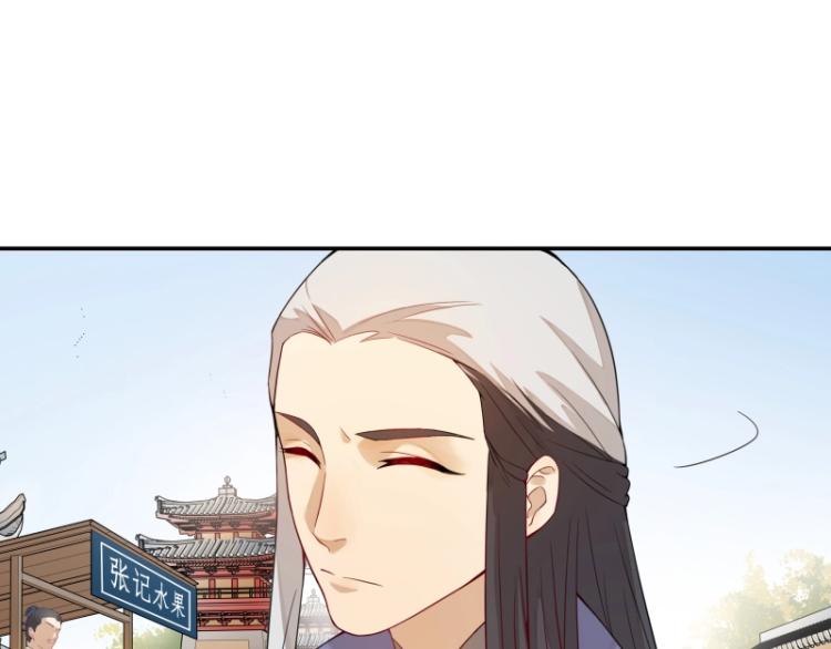 《魔王奶爸修炼中》第8话 二师姐的助攻？ 第27页