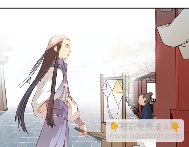 《魔王奶爸修炼中》第8话 二师姐的助攻？ 第31页