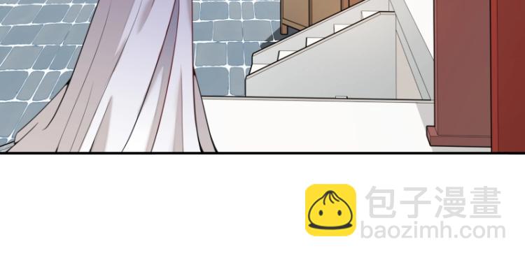 《魔王奶爸修炼中》第8话 二师姐的助攻？ 第32页