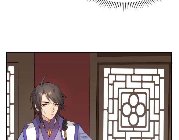 《魔王奶爸修炼中》第8话 二师姐的助攻？ 第36页