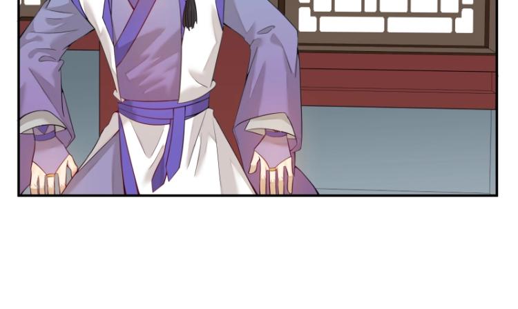 《魔王奶爸修炼中》第8话 二师姐的助攻？ 第37页
