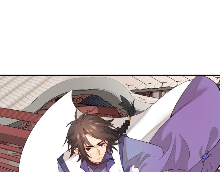 《魔王奶爸修炼中》第8话 二师姐的助攻？ 第40页