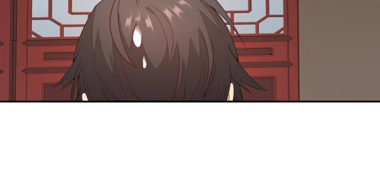 《魔王奶爸修炼中》第8话 二师姐的助攻？ 第44页