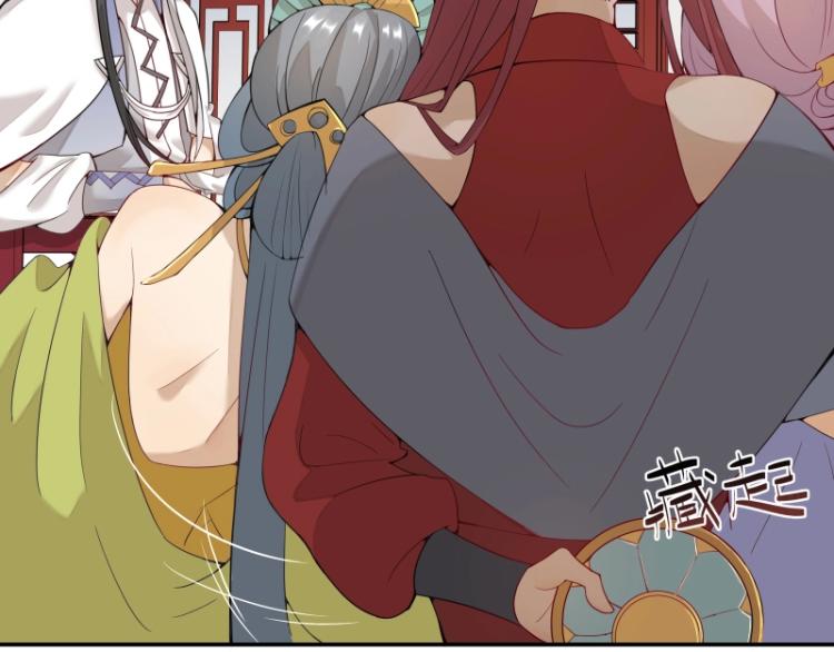 《魔王奶爸修炼中》第8话 二师姐的助攻？ 第50页
