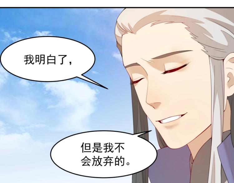 《魔王奶爸修炼中》第8话 二师姐的助攻？ 第8页