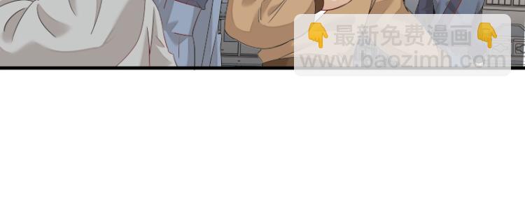 《魔王奶爸修炼中》第5话 跟踪狂师姐！ 第12页