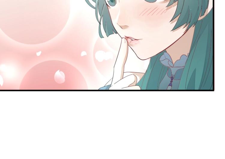《魔王奶爸修炼中》第5话 跟踪狂师姐！ 第16页