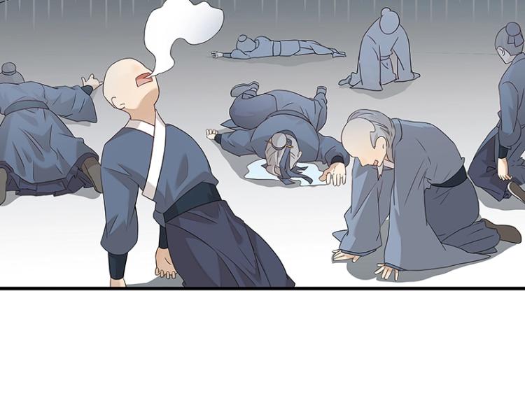 《魔王奶爸修炼中》第5话 跟踪狂师姐！ 第29页