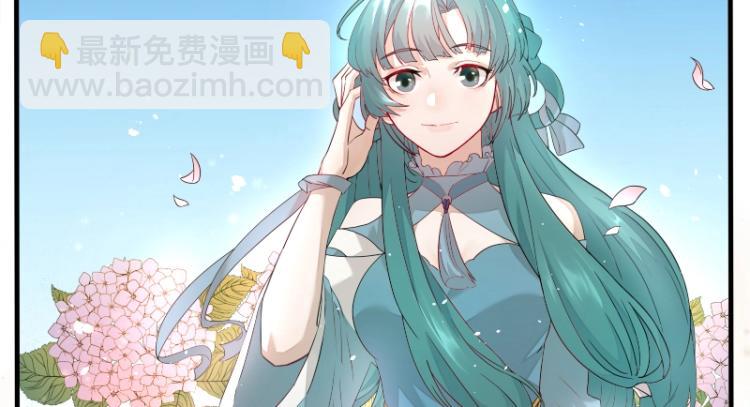 《魔王奶爸修炼中》第5话 跟踪狂师姐！ 第4页
