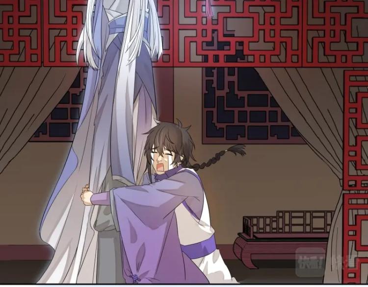 《魔王奶爸修炼中》第10话 魔族那些事 第10页