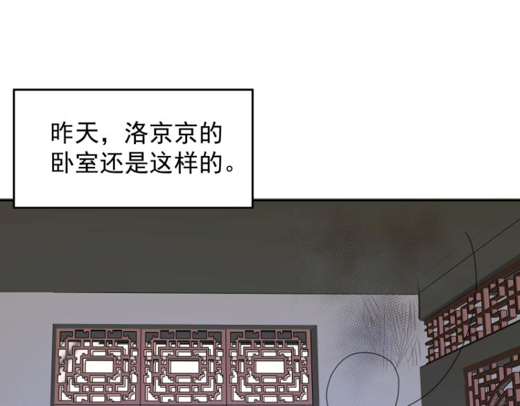 《魔王奶爸修炼中》第12话 宁师叔 第12页