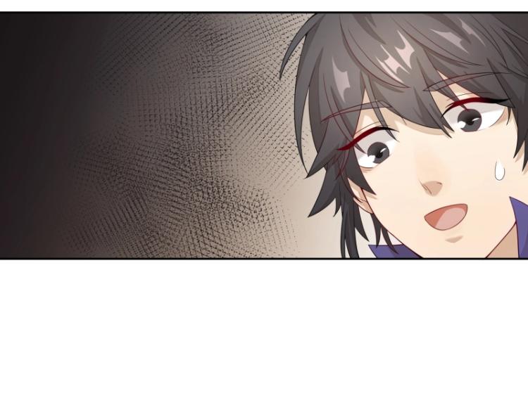 《魔王奶爸修炼中》第9话 魔族VS魔族 第17页