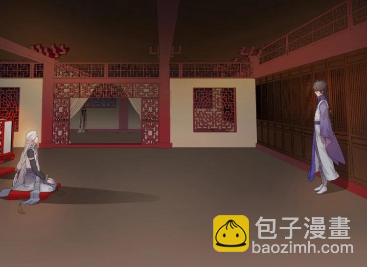 《魔王奶爸修炼中》第9话 魔族VS魔族 第20页