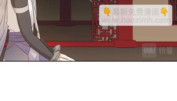《魔王奶爸修炼中》第9话 魔族VS魔族 第24页