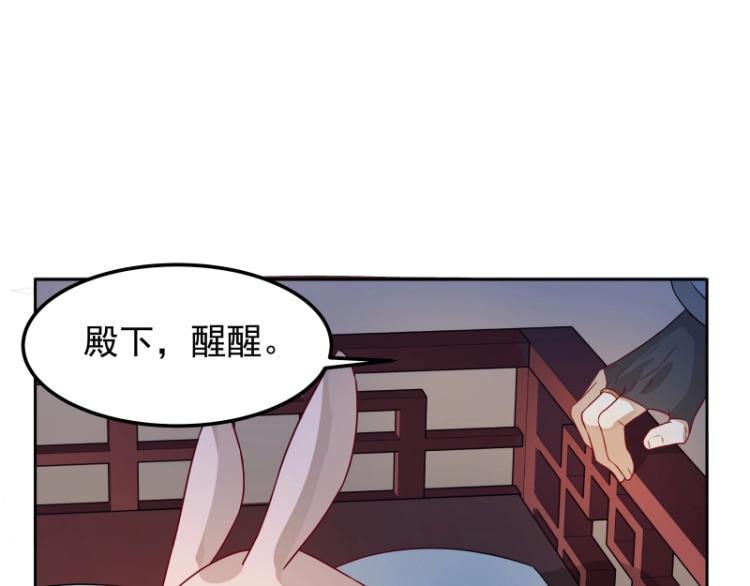 《魔王奶爸修炼中》第11话 魔族在看着你 第24页