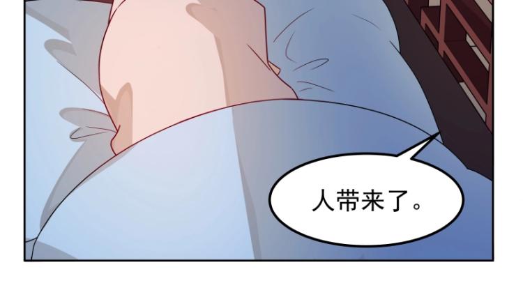 《魔王奶爸修炼中》第11话 魔族在看着你 第25页