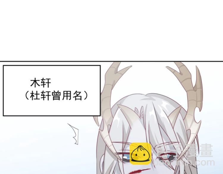 《魔王奶爸修炼中》第14话 二十年之约 第22页