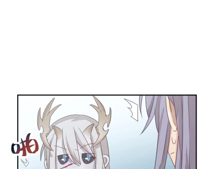 《魔王奶爸修炼中》第14话 二十年之约 第48页