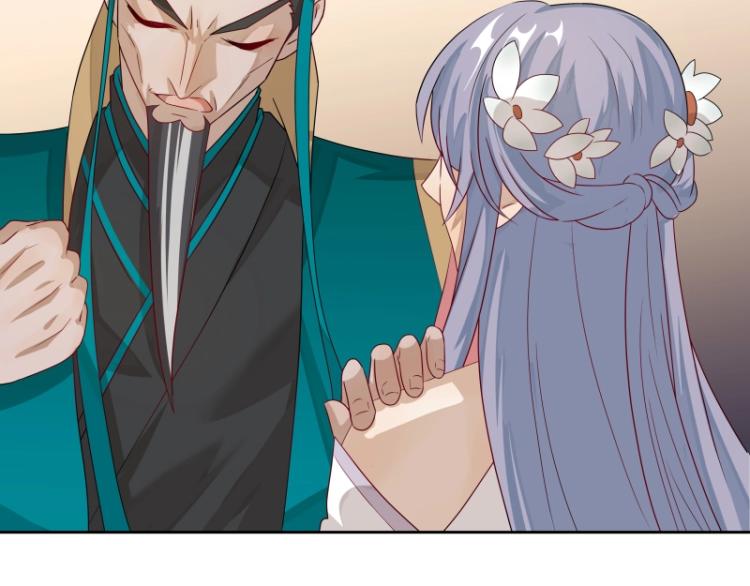 《魔王奶爸修炼中》第13话 谁是魔族？ 第32页