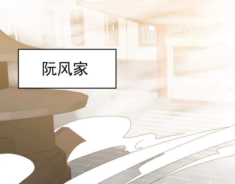《魔王奶爸修炼中》第13话 谁是魔族？ 第37页