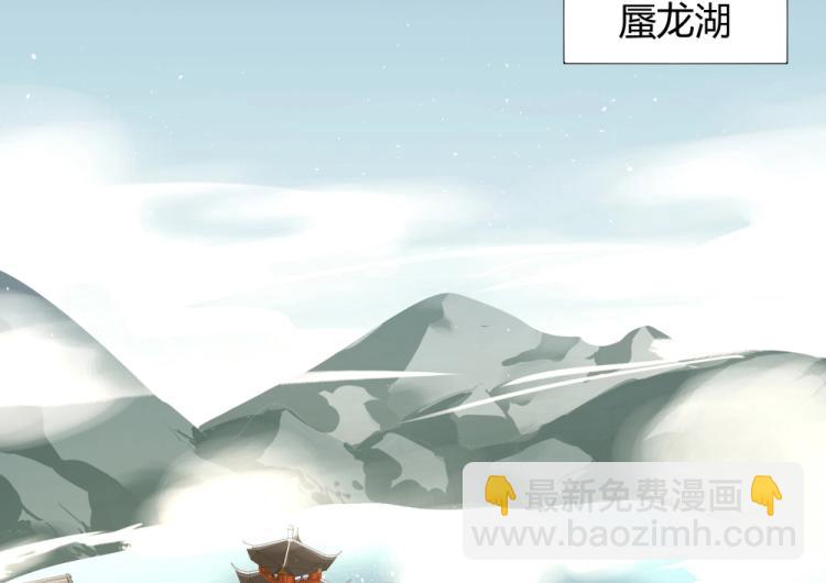 《魔王奶爸修炼中》第16话 蜃龙幻境 第28页